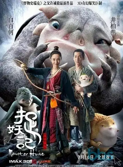 星轨列车 科幻动漫在线观看